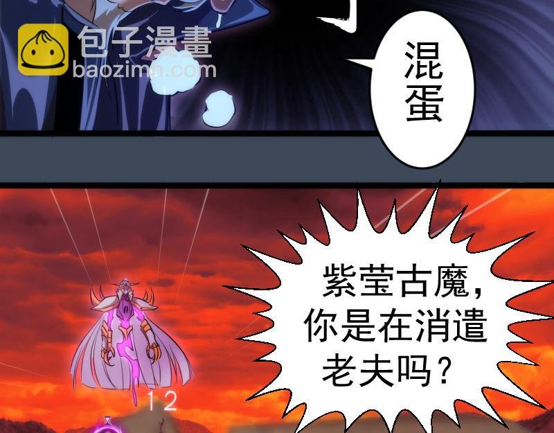 第183话 3vs5!