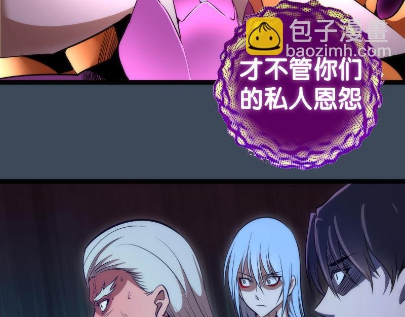 第183话 3vs5!