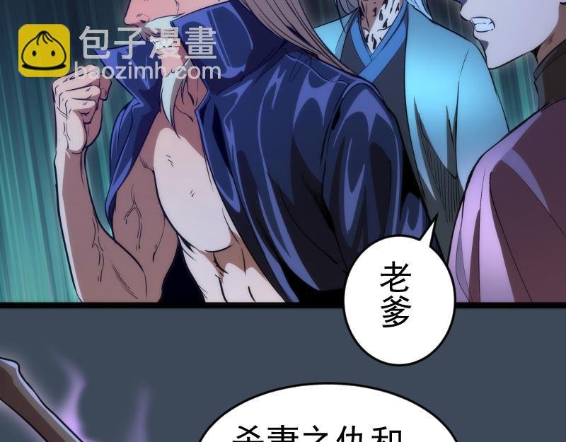 第183话 3vs5!