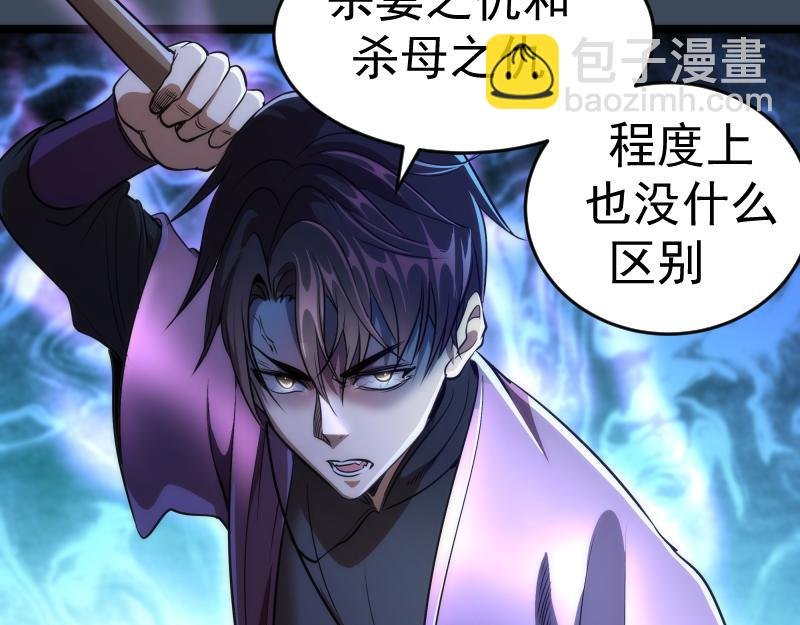 第183话 3vs5!