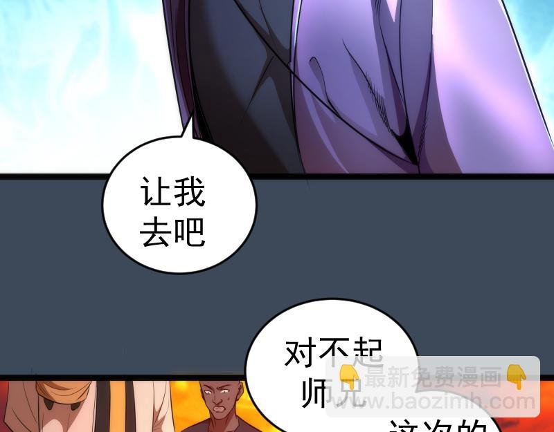 第183话 3vs5!