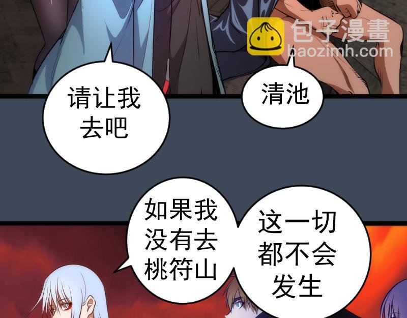 第183话 3vs5!