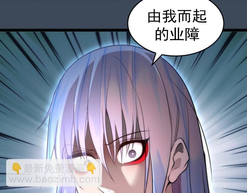 第183话 3vs5!