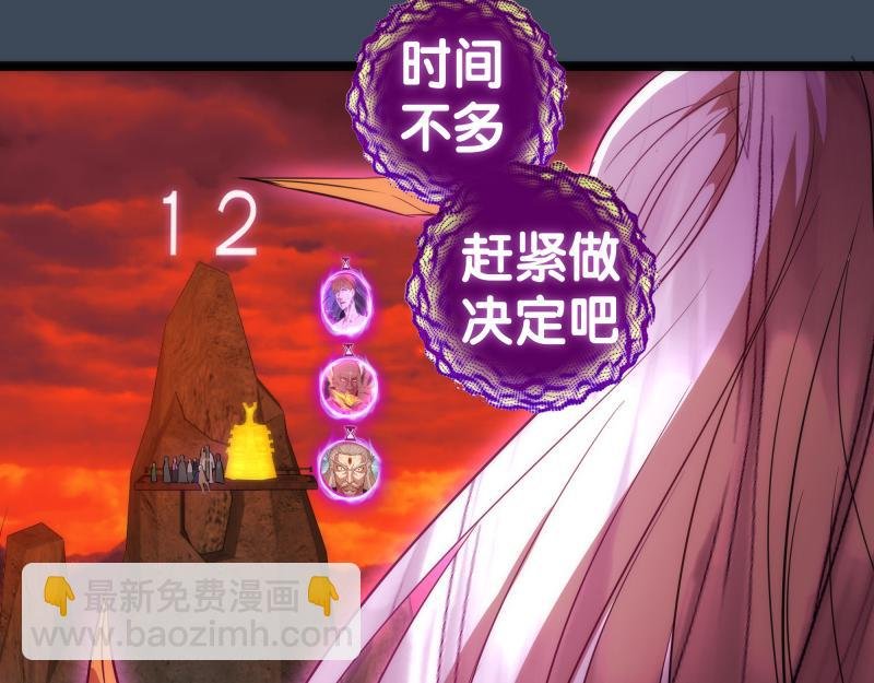 第183话 3vs5!