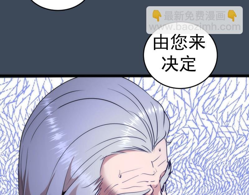 第183话 3vs5!