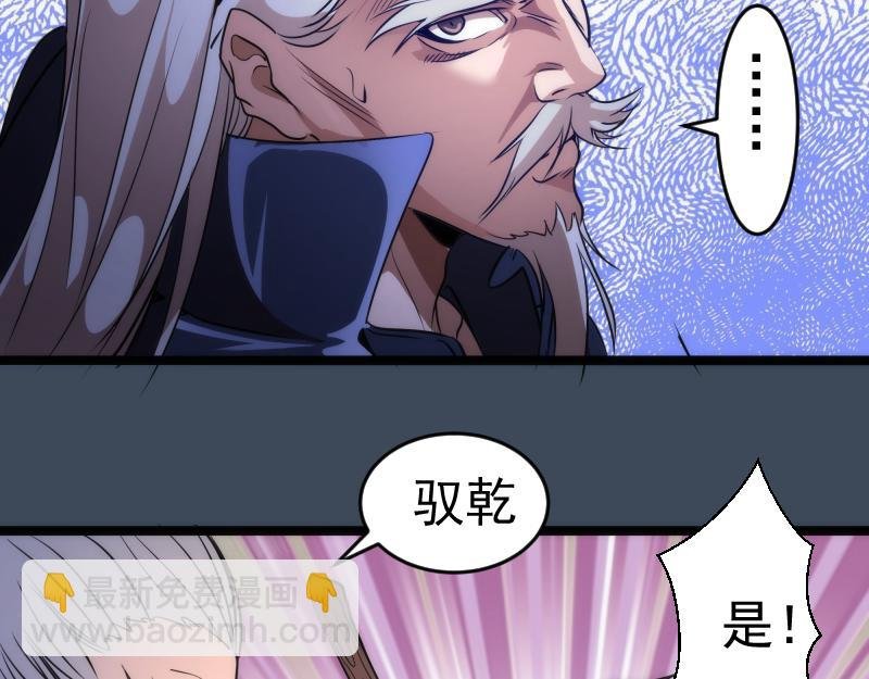 第183话 3vs5!