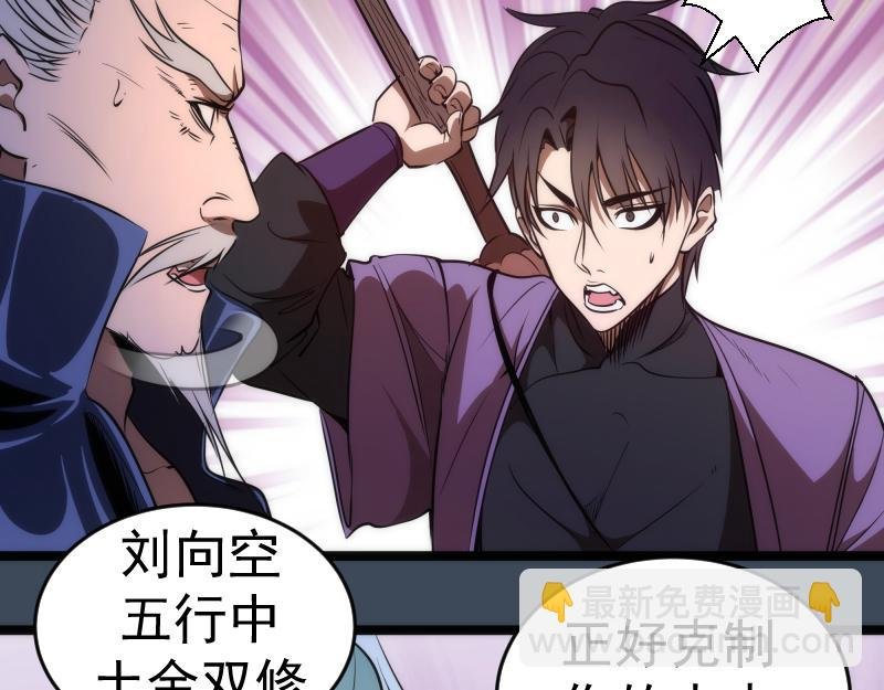 第183话 3vs5!