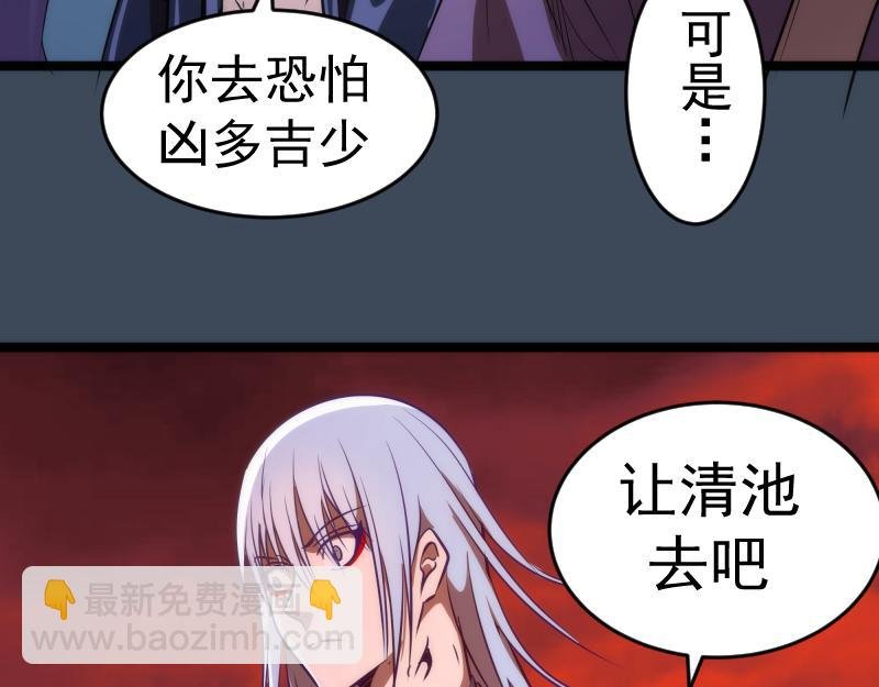 第183话 3vs5!