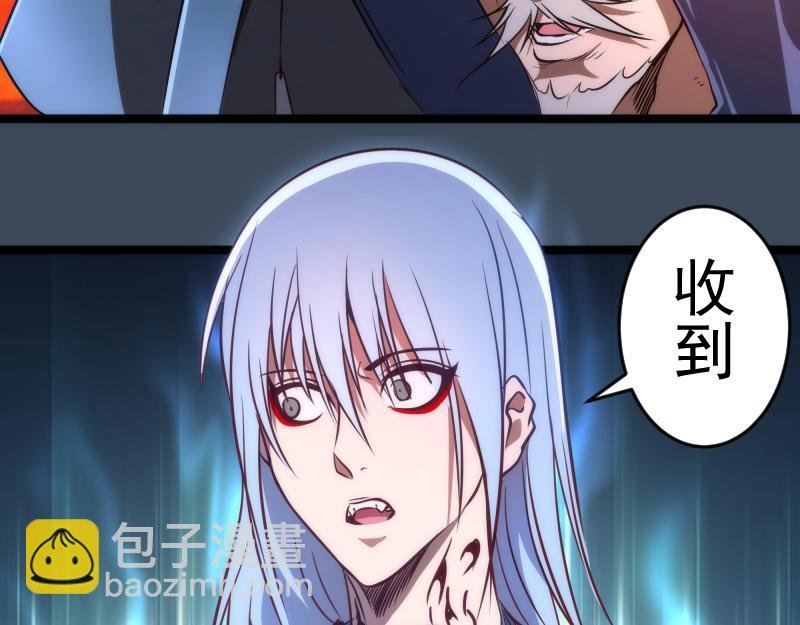 第183话 3vs5!
