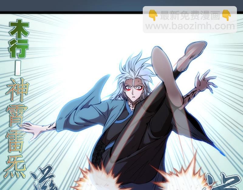 第183话 3vs5!