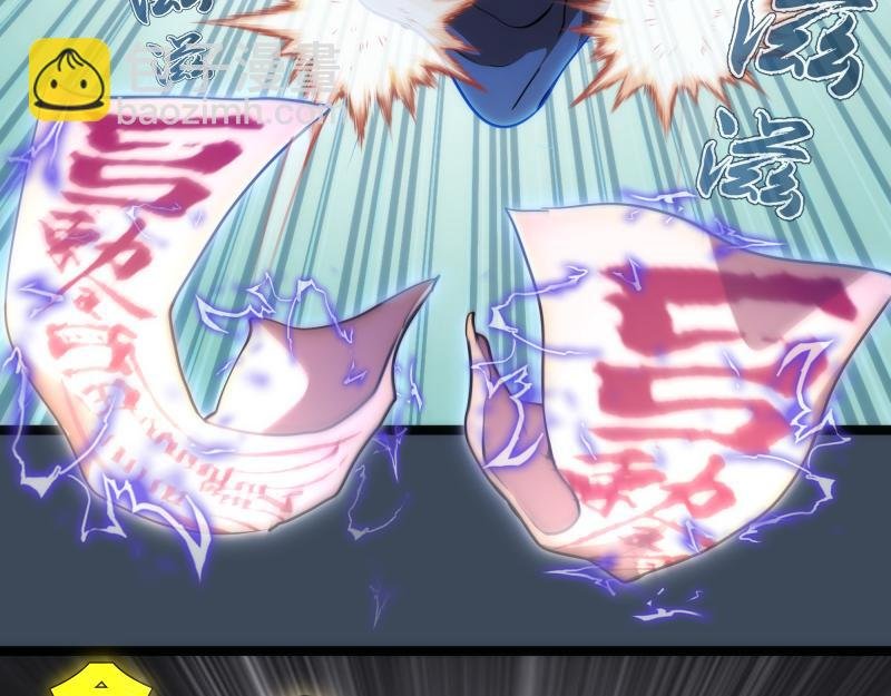 第183话 3vs5!