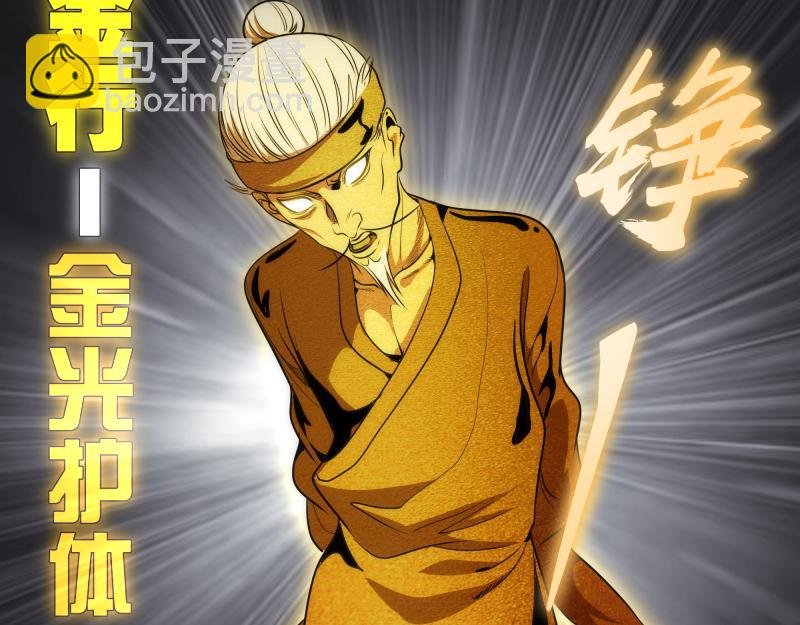 第183话 3vs5!