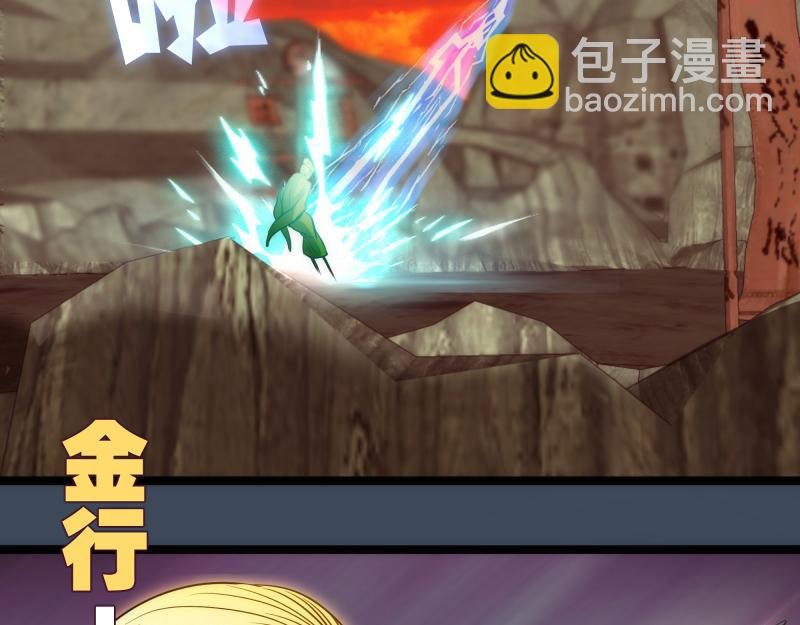 第183话 3vs5!