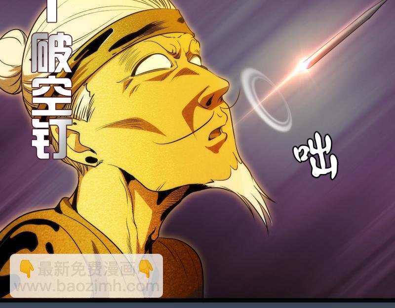 第183话 3vs5!