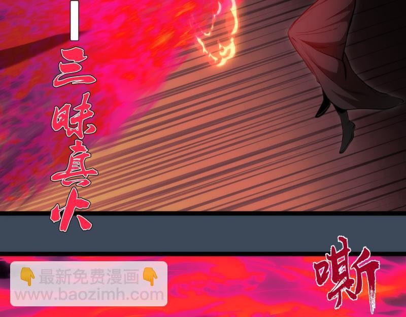 第183话 3vs5!