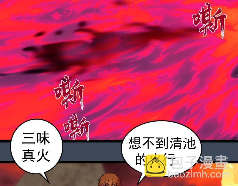 第183话 3vs5!