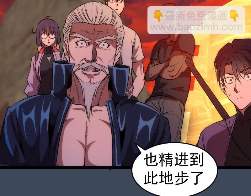 第183话 3vs5!