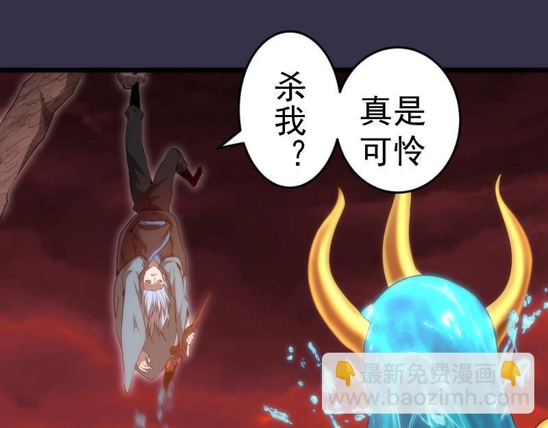 第184话 恶魔VS恶魔