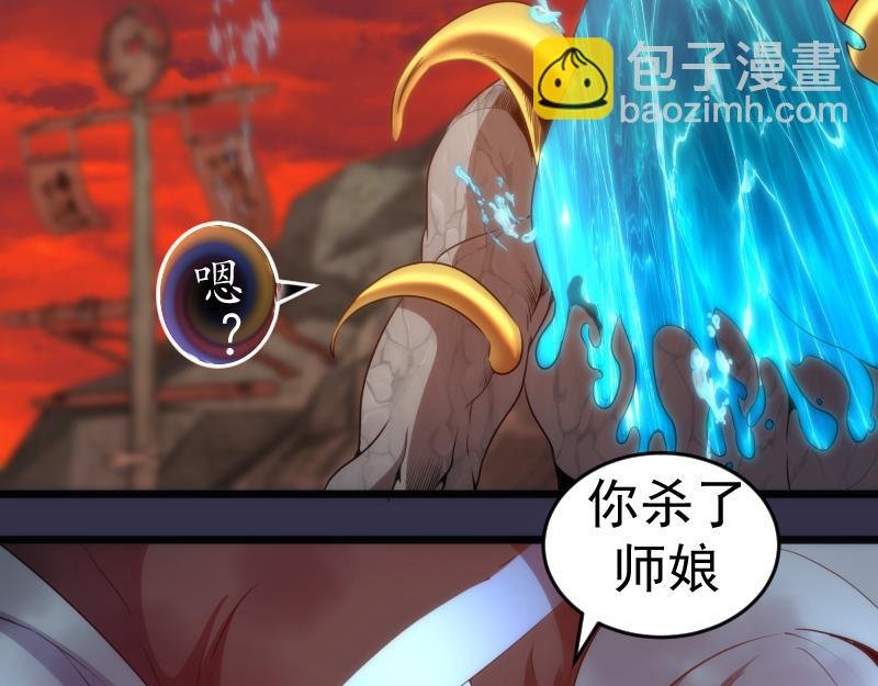 第184话 恶魔VS恶魔