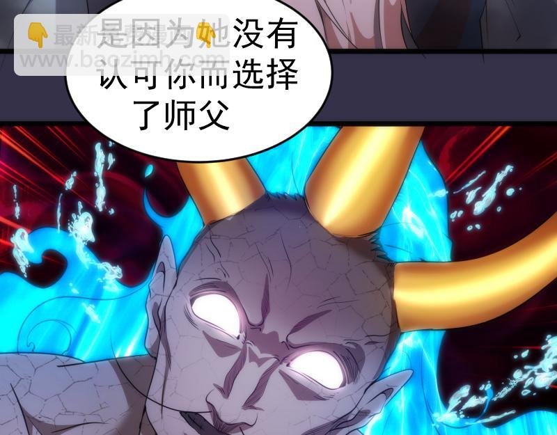第184话 恶魔VS恶魔