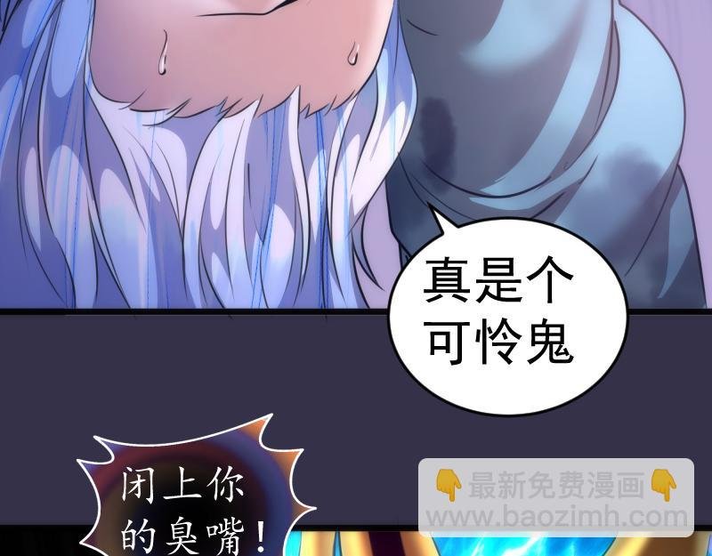 第184话 恶魔VS恶魔