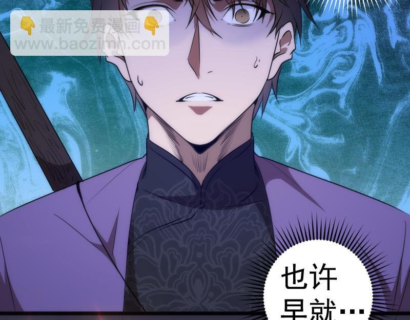 第184话 恶魔VS恶魔