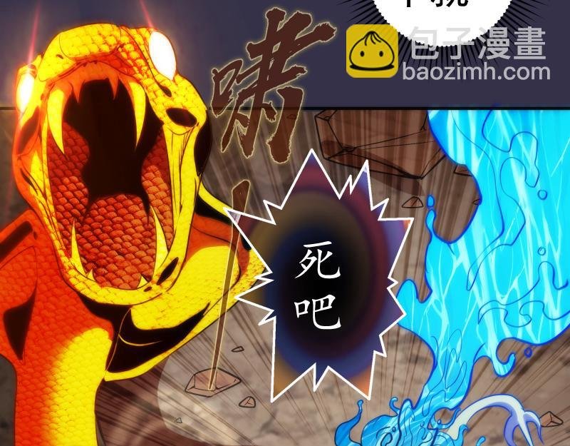 第184话 恶魔VS恶魔