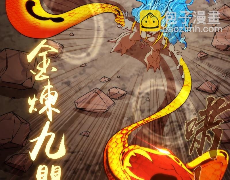 第184话 恶魔VS恶魔
