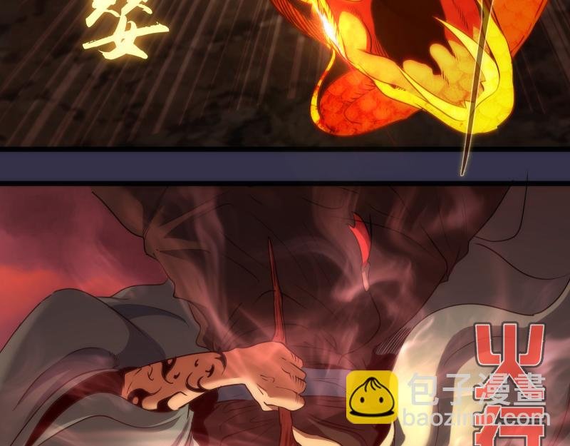 第184话 恶魔VS恶魔