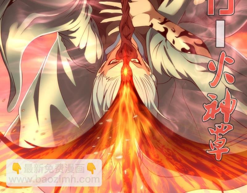 第184话 恶魔VS恶魔