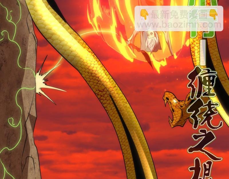 第184话 恶魔VS恶魔