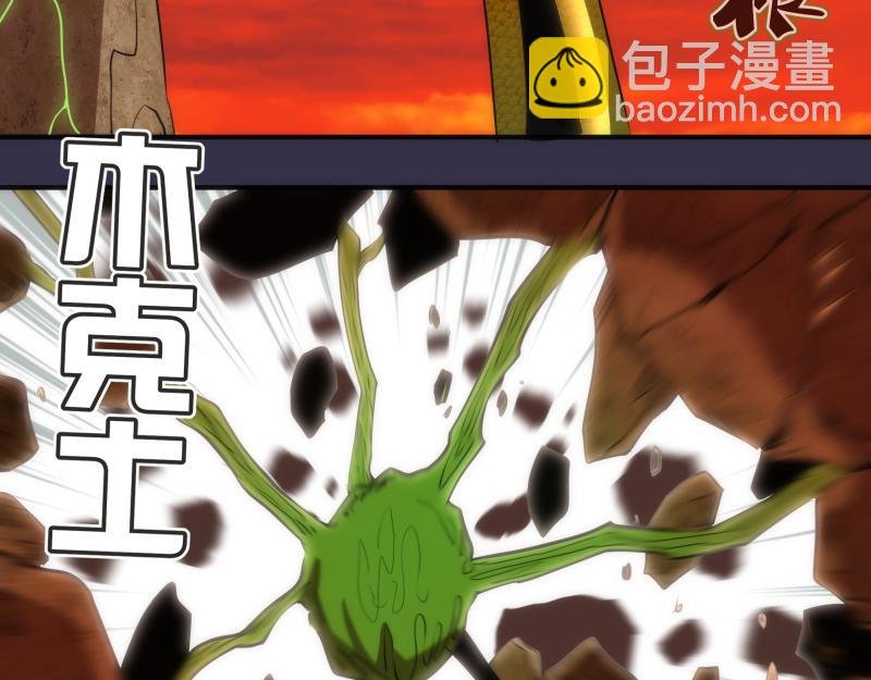 第184话 恶魔VS恶魔