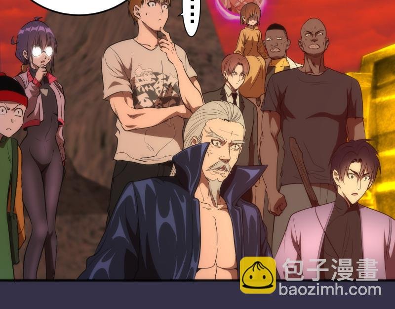 第184话 恶魔VS恶魔