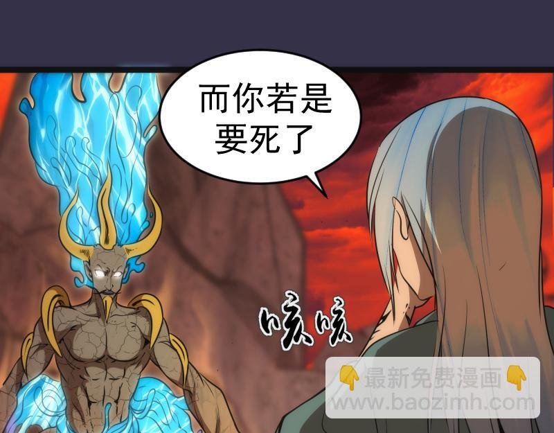 第184话 恶魔VS恶魔