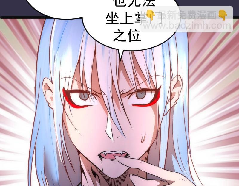第184话 恶魔VS恶魔