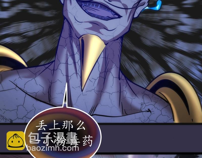 第184话 恶魔VS恶魔