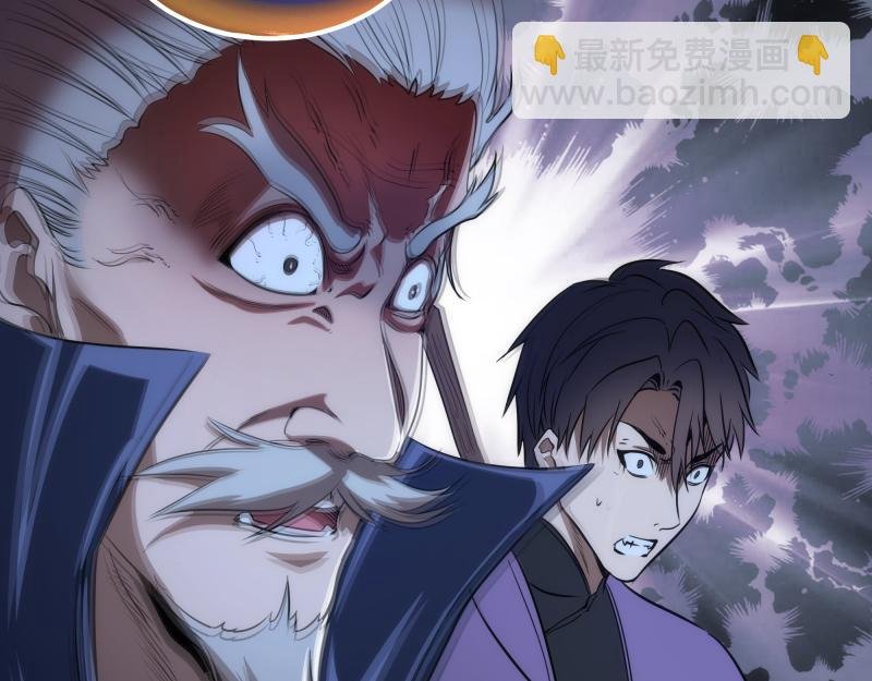 第184话 恶魔VS恶魔
