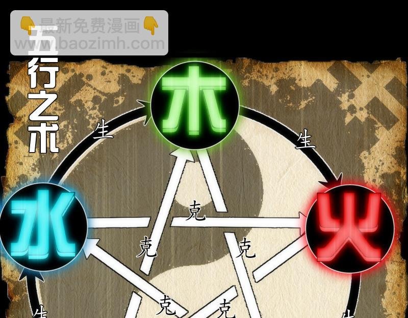 第185话 恶贯满盈终有报