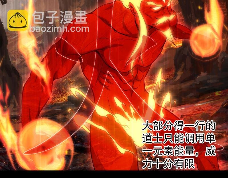 第185话 恶贯满盈终有报