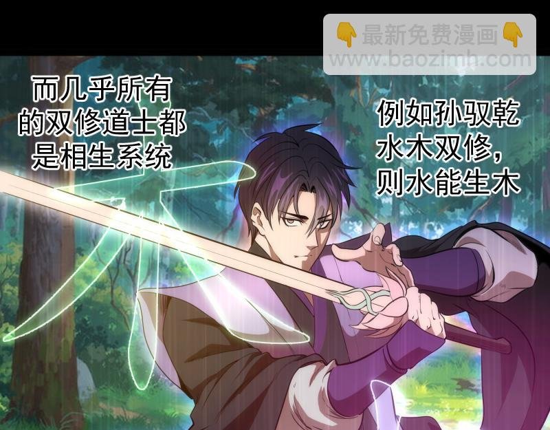 第185话 恶贯满盈终有报