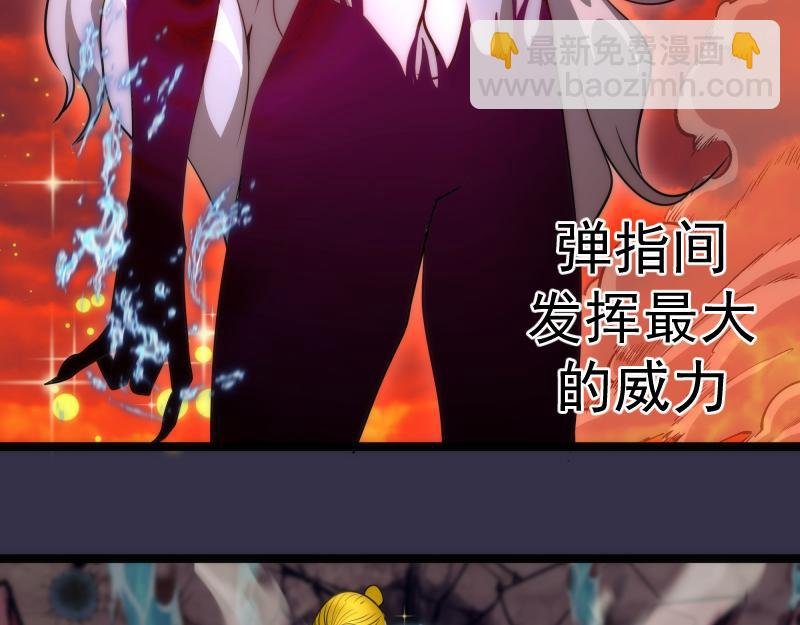第185话 恶贯满盈终有报