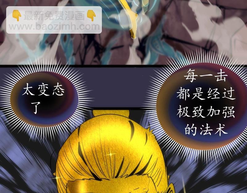 第185话 恶贯满盈终有报