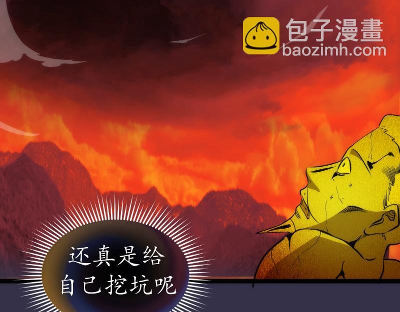 第185话 恶贯满盈终有报