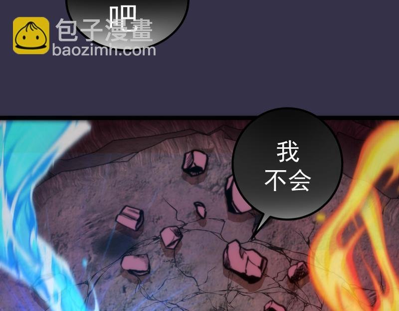 第185话 恶贯满盈终有报
