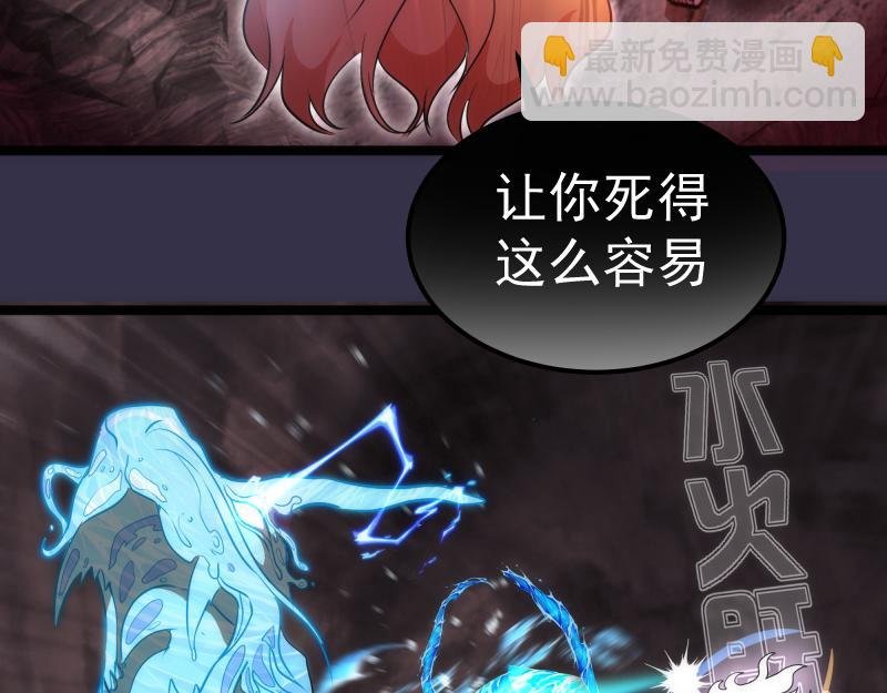 第185话 恶贯满盈终有报
