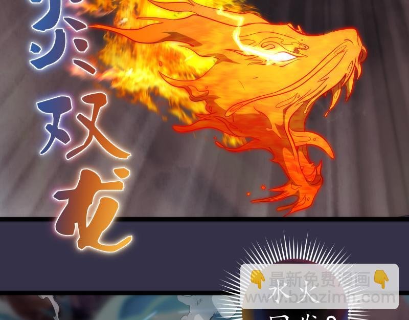 第185话 恶贯满盈终有报