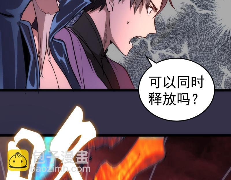 第185话 恶贯满盈终有报