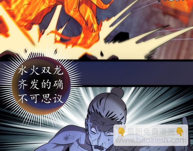 第185话 恶贯满盈终有报