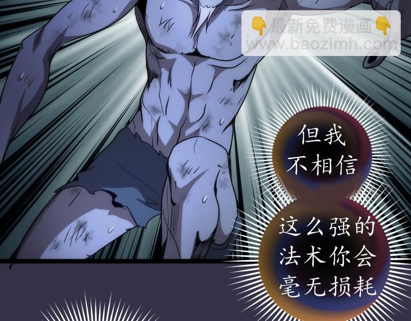 第185话 恶贯满盈终有报