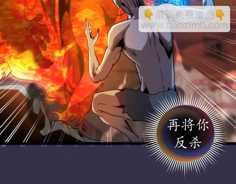 第185话 恶贯满盈终有报